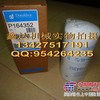 供应P164352滤清器