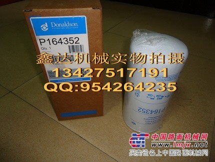 供应P164352滤清器