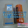 供应唐纳森P165332液压滤芯