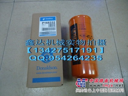 供应唐纳森P165332液压滤芯