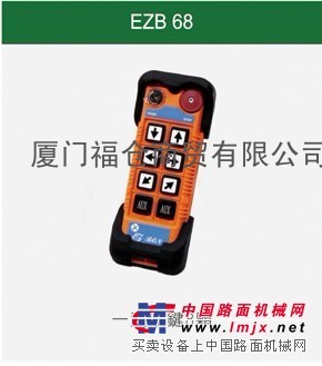 供应EZB68工业用无线遥控器 