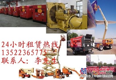 长治出租发电机租赁晋城租赁发电机出租晋中出租发电机租赁朔州