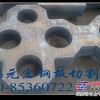Q345R数控切割轴承座，法兰盘，轴承座，钢板配重块切割加工