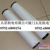 供应厦门油雾分离器莱宝油雾分离器