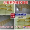供应小松PC200/220-8纯正原装铲斗油缸硬管