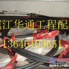 摊铺机油门拉线