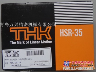 日本原装THK HSR35A HSR45A直线导轨