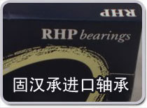 NACHI 6008-2RZ轴承
