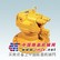 供应现代60W发动机传感器－感应塞－电磁阀