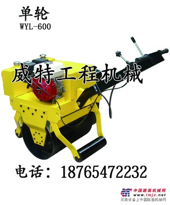 供应济宁市威特工程机械压路机：