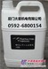 供应漳州里奇乐真空泵油配件