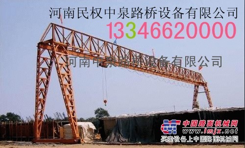 供應架橋機結構驗算，大型拚裝式龍門吊13346620000