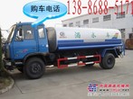 东风140洒水车 12吨 13886885171厂家供货