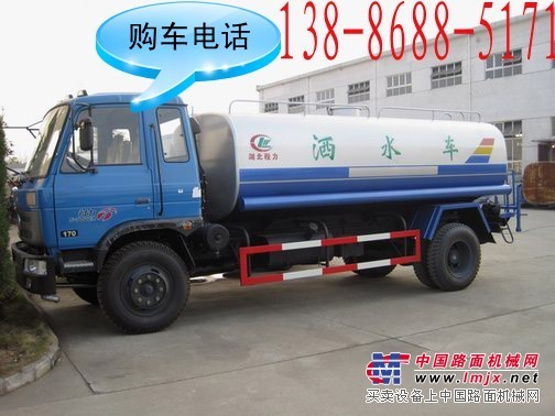 东风140洒水车 20吨 厂家直销13886885171