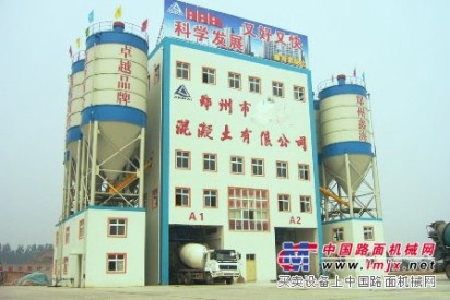 郑州混凝土搅拌站设备价格HZS120站多少钱供应