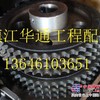 摊铺机三排链轮