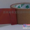 杭州红色布基胶带生产厂家 杭州红胶布基胶带生产厂家