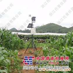 供應固定式無線農業氣象綜合監測站