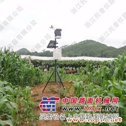 供应固定式无线农业气象综合监测站