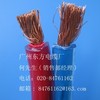 供应广东聚氯乙烯绝缘连接软电缆（电线）
