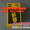 供应代理美国卡特CAT滤清器5I-8670