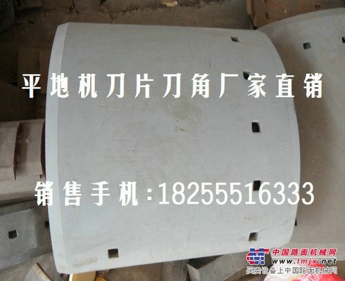 徐工GR180平地机刀片徐工180平地机刀角