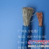 供应广东电子线，生产广东电子线，销售电子线