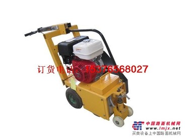 质优价廉的小型铣刨机