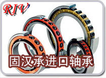 供应NSK HJ316E轴承