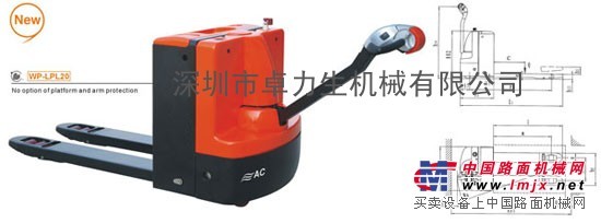 供应诺力WP-LPT20电动搬运车