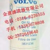 沃尔沃柴油滤清器3831236