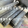 山推SG18-3平地机刀片山推18-3平地机刀角