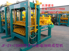 供应黑龙江大庆直供各种型号的免烧砖机免托板制砖机