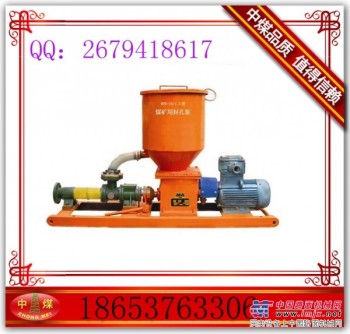 BFKQ10/1.2气动封孔泵,电动矿用封孔泵，封孔泵