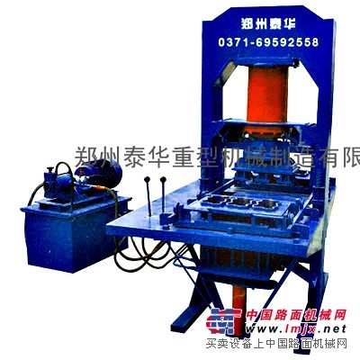 馬路花磚機(jī)HZJ多功能花磚制磚機(jī)設(shè)備TH泰華