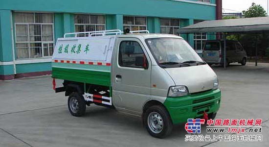 供應長安小型垃圾車