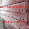万邦股份MG200平地机刀角万邦200平地机刀板