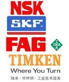 供应原装进口轴承 skf 6312-2zn