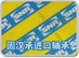 供应SNR轴承7211B/DB轴承55*100*42轴承