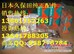 供应久保田U45发动机配件,久保田U50发动机配件