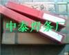 供应D317焊条