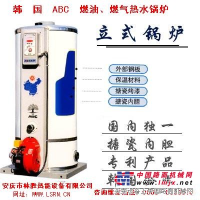 供应3万大卡，5万大卡，7万大卡，10万大卡热水锅炉