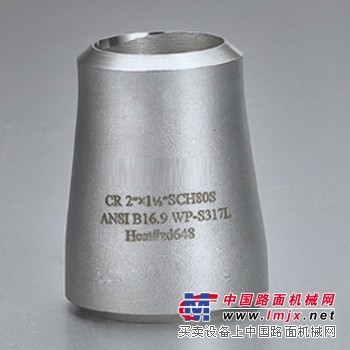 供应不锈钢同心异径管
