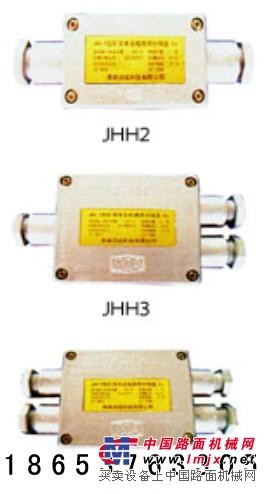 供应JHH型矿用本安电路用分线盒