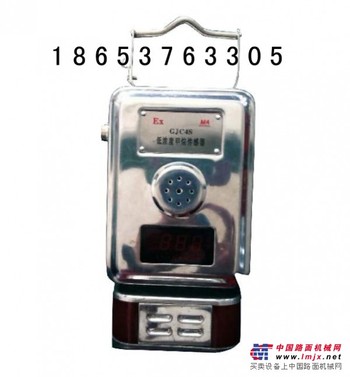 供应GJC4S型低浓度甲烷传感器