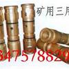 山东供应三用阀，低价三用阀，三用阀价格
