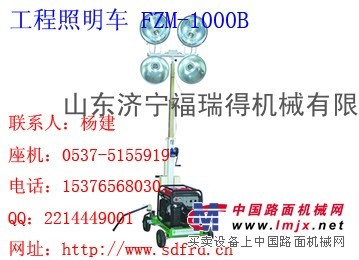 隧道施工照明   夜间施工照明车    移动式照明车