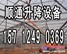 沈阳高空作业平台租赁顺通沈阳升降平台租赁高空车租赁