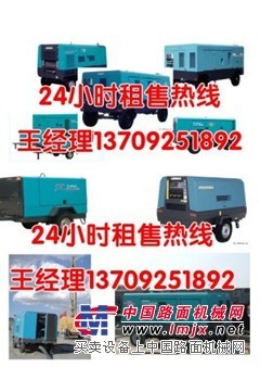 平顶山市|汝州市|舞钢市|宝丰县出租复盛空压机租售发电机