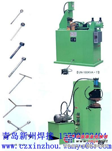 供应套筒焊机-套筒对焊机-十字液压扳手焊机